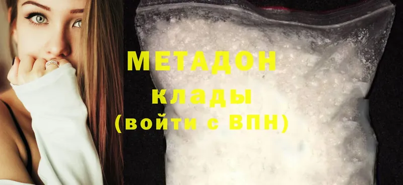 мега   где купить   Октябрьск  Метадон methadone 